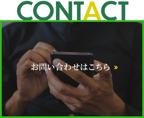 bnrhalf_contact