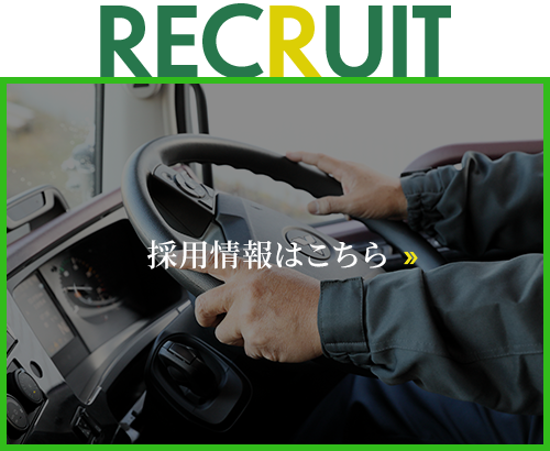 bnrhalf_recruit