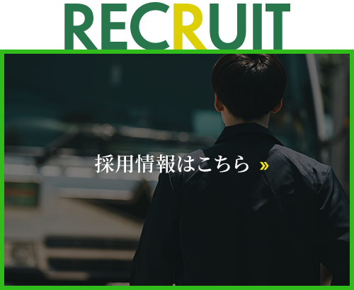 bnrhalf_recruit